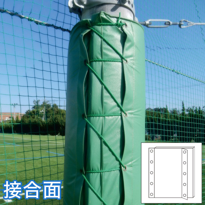 円柱用Cタイプ防護パット背面